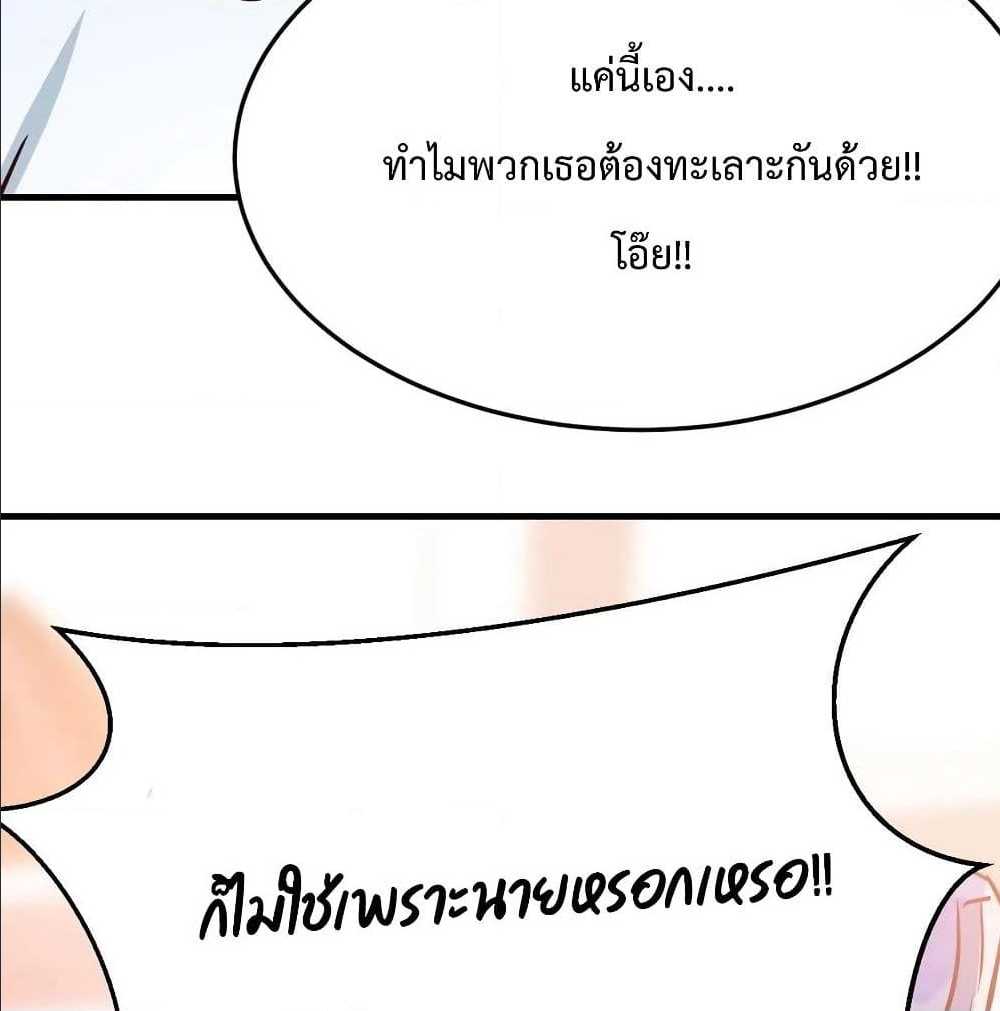 เธญเนเธฒเธเธกเธฑเธเธเธฐ